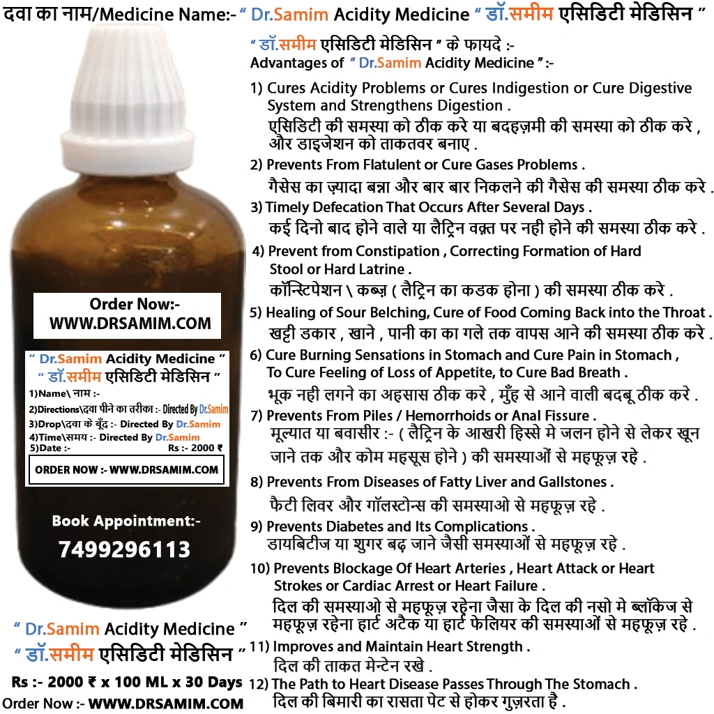 Dr.Samim Acidity Medicine