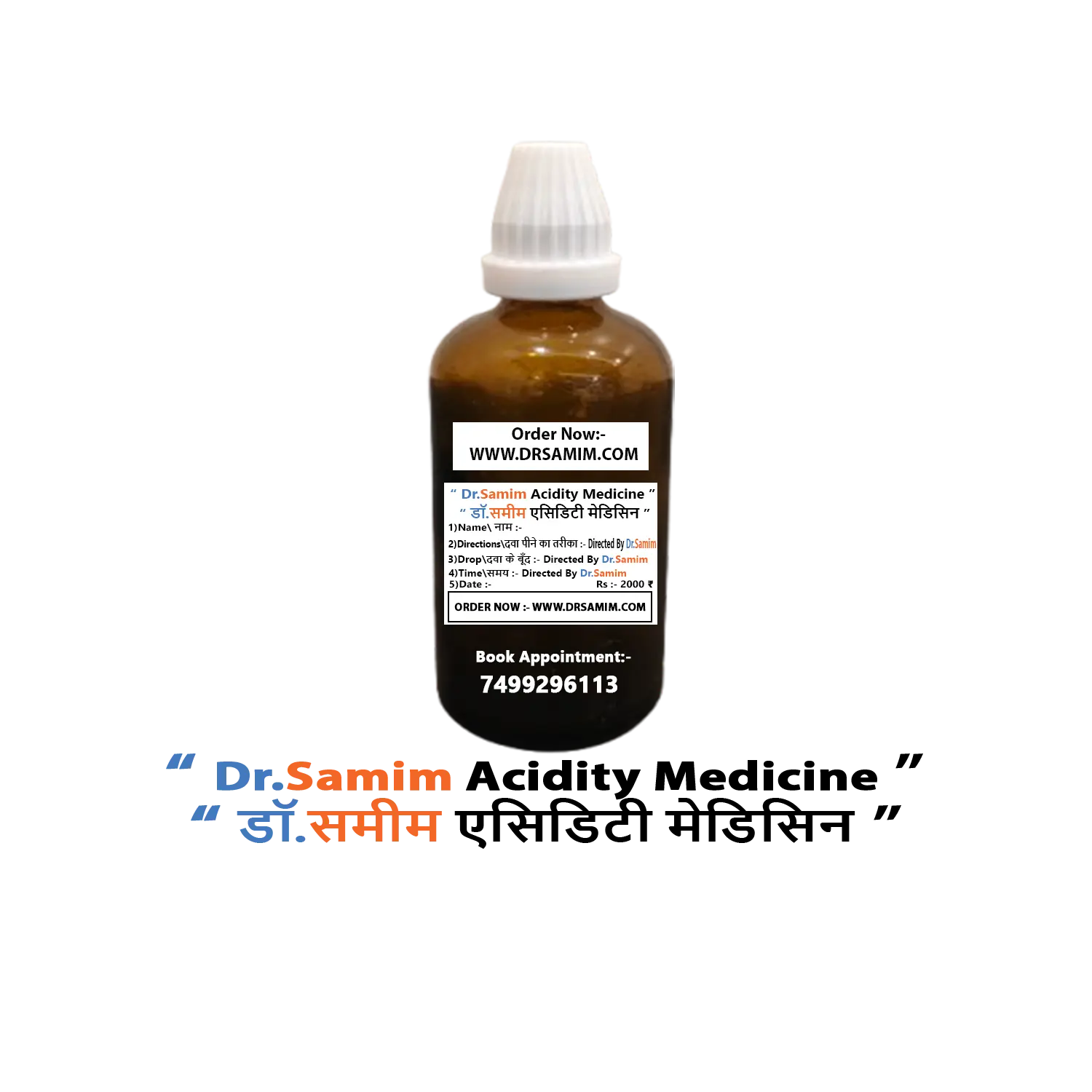 Dr.Samim Acidity Medicine