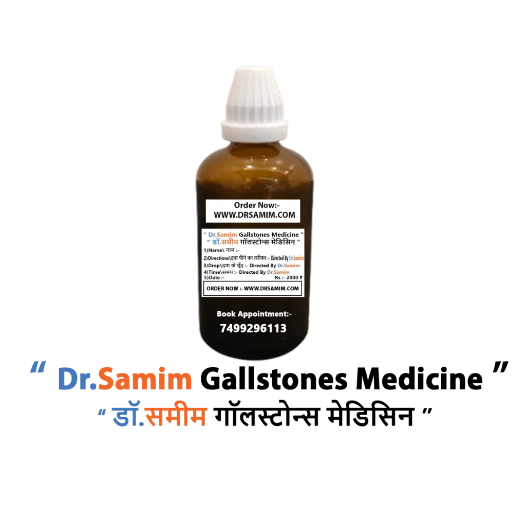 Dr.Samim Gallstones Medicine