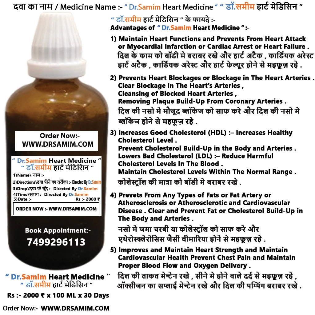 Dr.Samim Heart Medicine