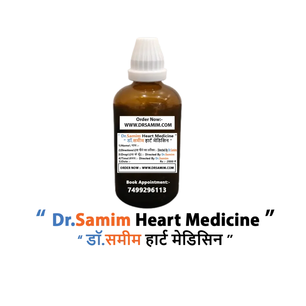 Dr.Samim Heart Medicine