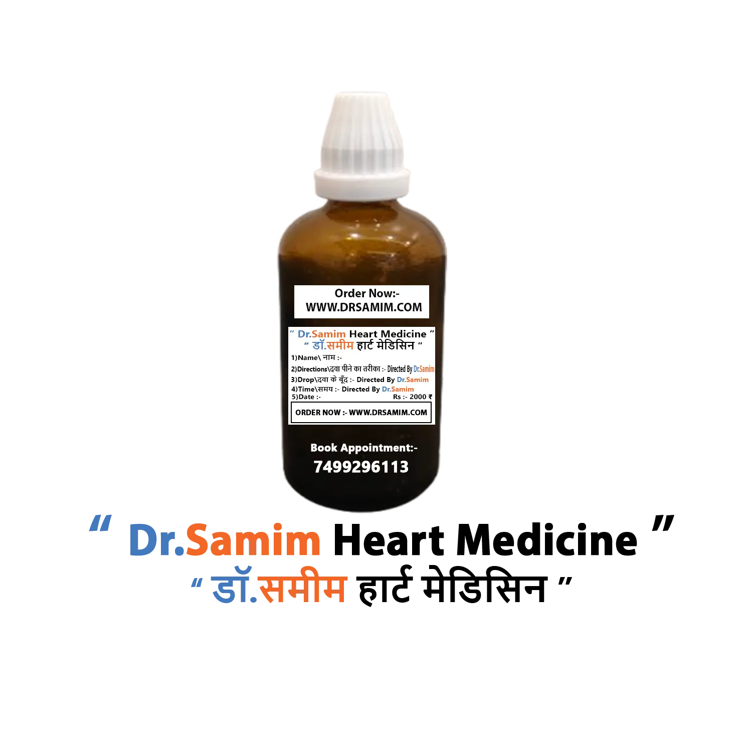 Dr.Samim Heart Medicine