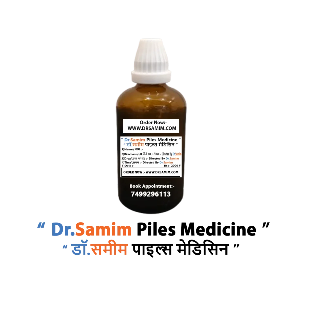 Dr.Samim Piles Medicine