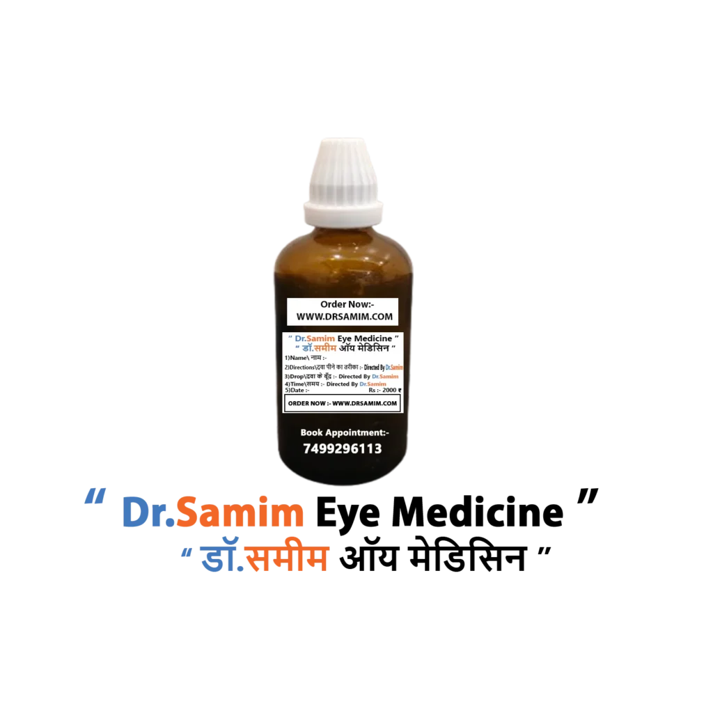 Dr.Samim Eye Medicine