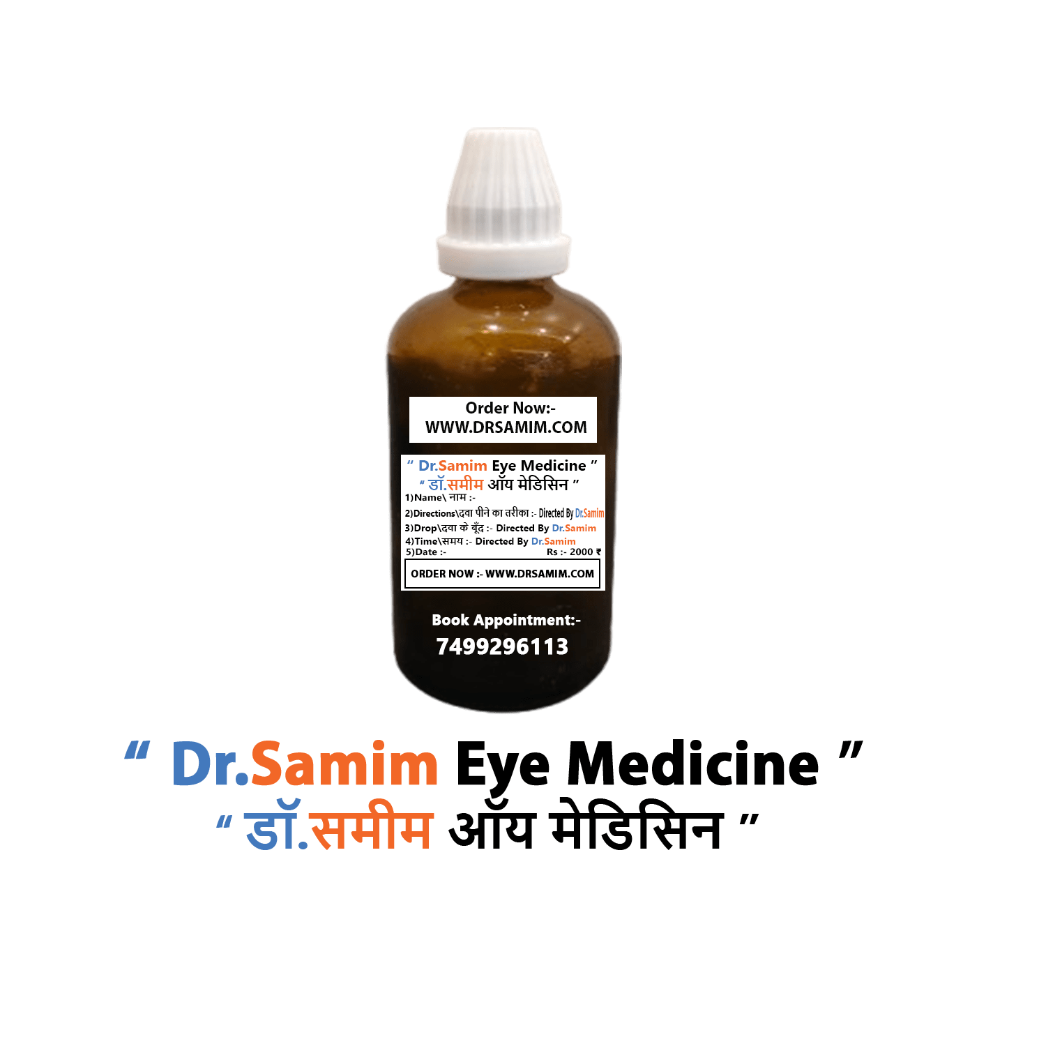 Dr.Samim Eye Medicine